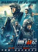 成人欧美18